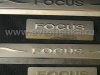 Ford Focus (05-08, 09-) седан, хэтчбек накладки порогов дверных проемов из нержавеющей стали, комплект 4 шт.
