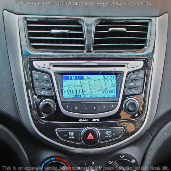 Декоративные накладки салона Hyundai Solaris 2012-н.в. полный набор.