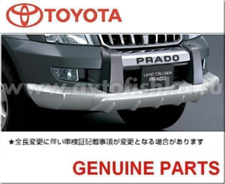 Toyota Land Cruiser Prado 120 (02-) накладка на передний бампер (защита), тип - крыло, оригинал.