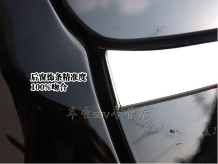 Toyota Highlander (2007-2012) пластиковая хромированная накладка на нижнюю кромку окна задней двери