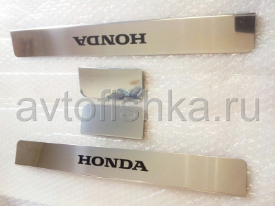 Honda CR-V накладки на пороги дверных проемов, из нержавеющей стали с надписью Honda, комплект 4 шт.