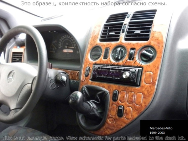 Mercedes-Benz Vito 1999-2003 декоративные накладки (отделка салона) под дерево, карбон, алюминий