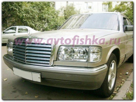 Mercedes S W126 (80-92) серая вставка в рамку радиаторной решетки, дизайн "Авангард"