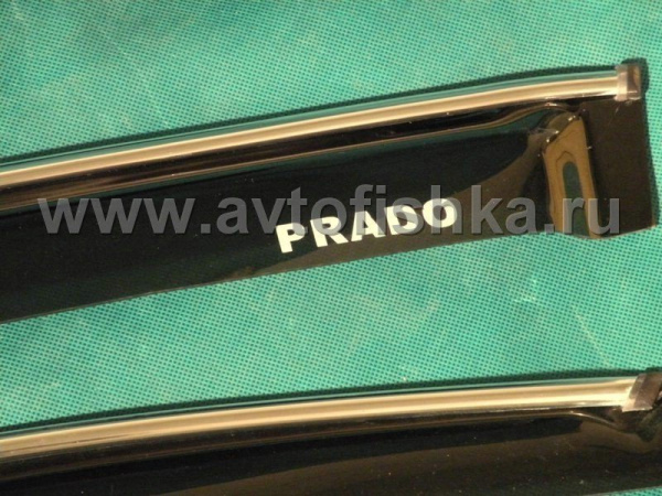 Toyota Land Cruiser Prado 120 (02-09) дефлекторы окон с хромированной окантовкой и логотипом "Prado", ветровики, комплект 4 шт.