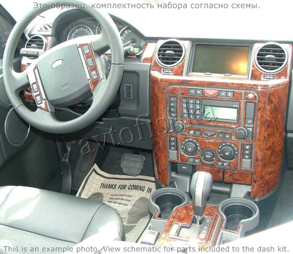 Декоративные накладки салона Land Rover Discovery 3 2005-н.в. полный набор