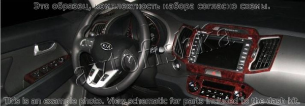 Декоративные накладки салона KIA Sportage 2011-н.в. полный набор, без навигации система