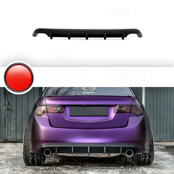 Honda Accord 8 (08 – 13) диффузор с килями для заднего бампера