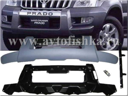 Toyota Land Cruiser Prado 120 (02-09) накладка на передний бампер, защита