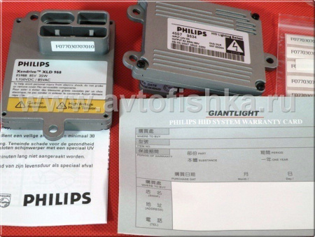 Hummer H2 (02-08) фары передние линзовые черные (диаметр 7") STARR, с лампами Bi-Xenon D1S и блоками розжига Philips, комплект 2 шт. (XP6024)