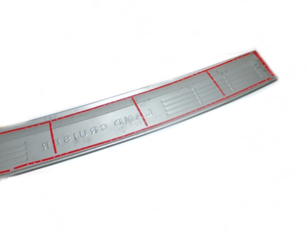 Toyota Land Cruiser (07–/12–/15–) Накладка на задний бампер, нерж.