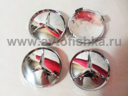 Mercedes, все модели крышки ступиц колеса со звездой, полностью хромированные, комплект 4 шт.