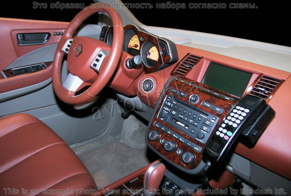 Декоративные накладки салона Nissan Murano 2003-2008 полный набор