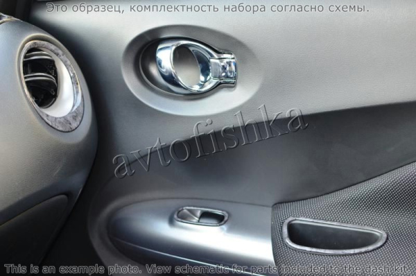 Декоративные накладки салона Nissan Juke 2011-н.в.