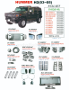 Hummer H2 (02-05) полный хром пакет, хромированные декоративные накладки, комплект 44 предмета.