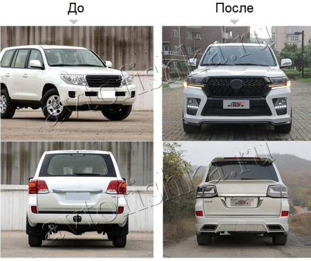 Toyota Land Cruiser J200 (07–15) рестайлинг комплект в 2019 | обвес ELFORD