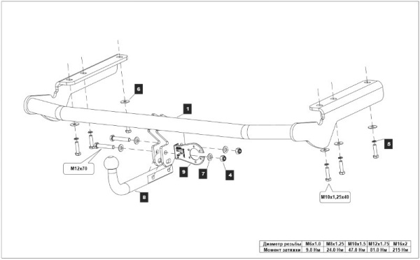 Toyota Venza (08–) Фаркоп (тягово-сцепное устройство) (50/1200кг)