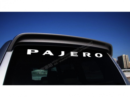 Наклейка Pajero на капот, серебристые буквы Pajero