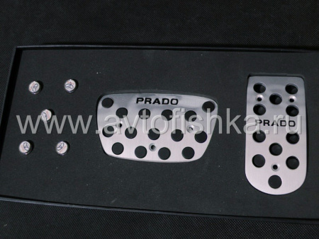 Toyota Land Cruiser Prado 150 (2010-) накладки на педали, подставку под ногу, алюминиевые + колпачки на нипели, с логотипом PRADO, комплект 8 шт.