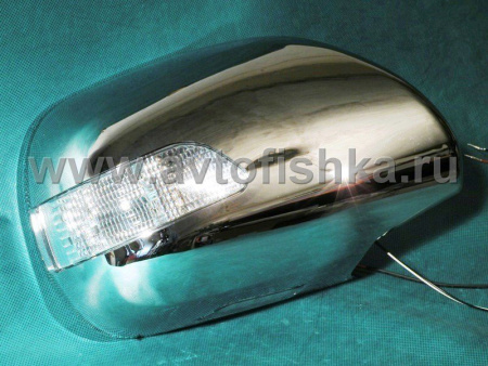 Toyota Land Cruiser Prado 120 (02-09) корпуса боковых зеркал хромированные, со светодиодными поворотниками и нижней подсветкой "Welcome", комплект 2 шт.
