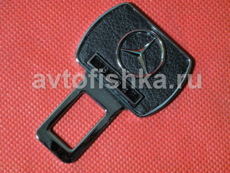 Вставка в замок ремня безопасности с логотипом Mercedes Benz