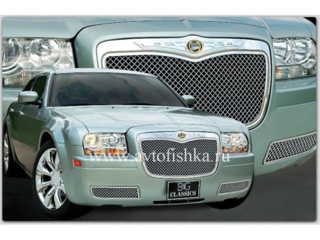 Chrysler 300C (04-09) решетка радиатора хромированная из нержавеющей стали, дизайн сетка.