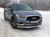 Infiniti QX60 (16–) Решетка радиатора 16 мм (без круизконтроля)