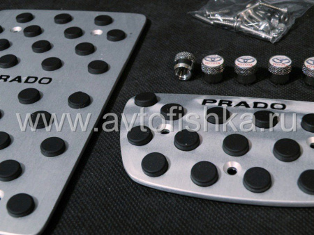 Toyota Land Cruiser Prado 150 (2010-) накладки на педали, подставку под ногу, алюминиевые + колпачки на нипели, с логотипом PRADO, комплект 8 шт.