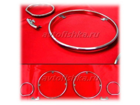 BMW 5 E34 кольца хромированные шкал щитка приборов.