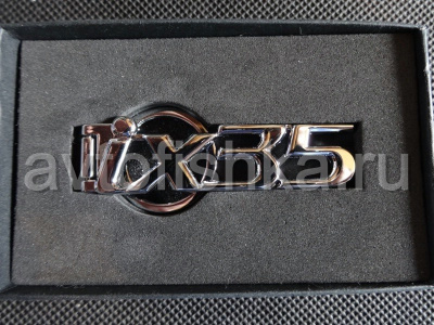 Брелок для ключей с логотипом ix35