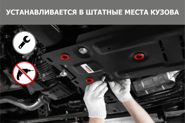 Комплект ЗК и крепеж MITSUBISHI Pajero Sport (2006-2013), (2014-), L200, DC CC (2010-) 3.0 бензин, 2