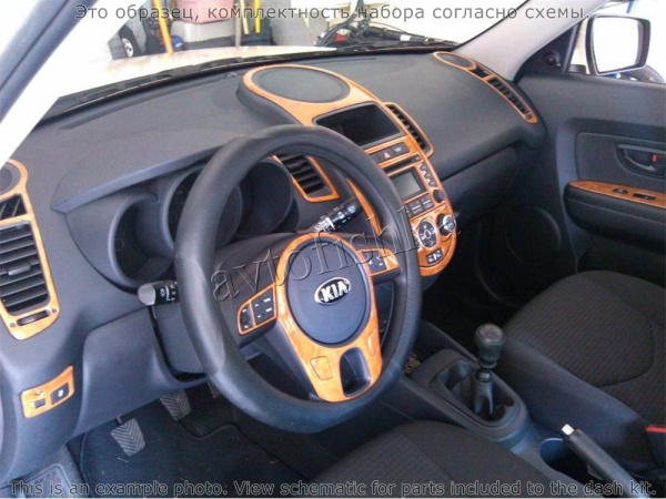 Декоративные накладки салона Kia Soul 2012-н.в. Полный набор с UVO радио.