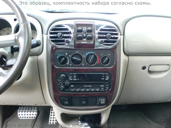 Декоративные накладки салона Chrysler PT Cruiser 2001-2005 полный набор, с Power Mirrors, ручной, 23 элементов.