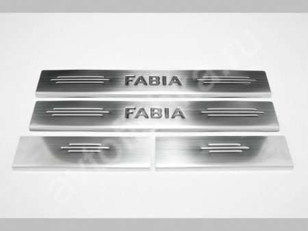 Skoda Fabia (2009-) накладки на пороги из нержавеющей стали, 4 шт.