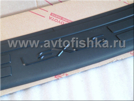Lexus RX330, RX350, RX400H (03-08) накладка защитная на задний бампер с надписью "Lexus", черный пластик, оригинал.