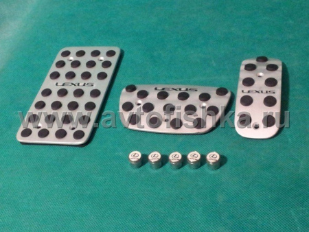 Lexus накладки на педали, подставку под ногу, алюминиевые + колпачки на нипели, с логотипом LEXUS, комплект 8 шт.