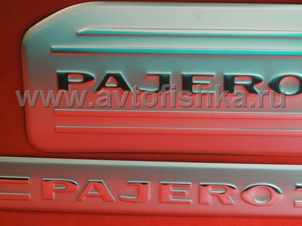 Mitsubishi Pajero 3, Pajero 4 накладки на пороги дверных проемов с надписью "PAJERO", нержавеющая сталь
