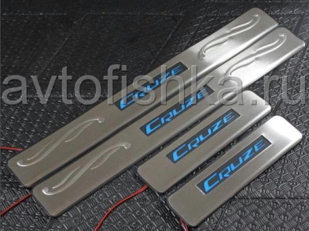 Chevrolet Cruze (08-) накладки на дверные порожки из нержавеющей стали с подсветкой, комплект 4 шт.