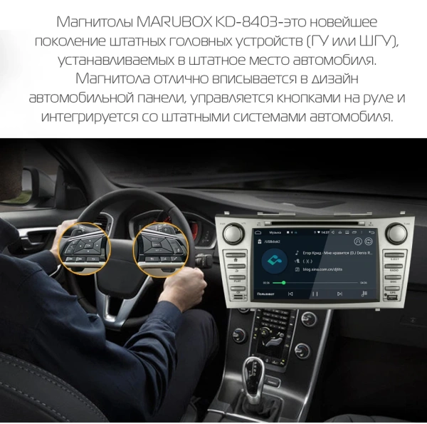 Toyota Camry V40 (06-11) навигационная мультимедийная система на андроид