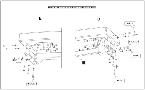 Mitsubishi Pajero (07–) Фаркоп (тягово-сцепное устройство) (100/2000кг)