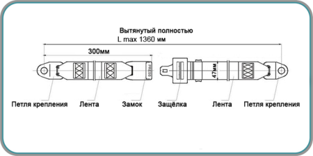 Пассажирский ремень безопасности, черный - мягкий. Максимальная длина  136 см