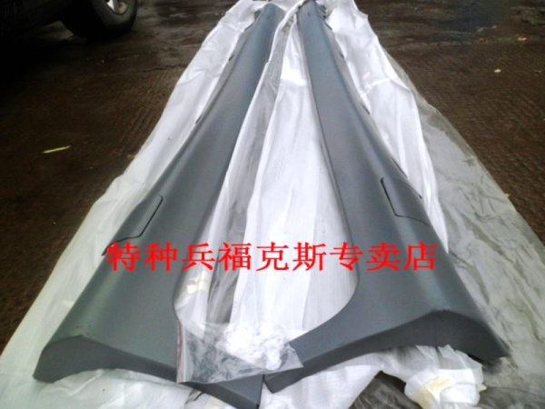 Ford Mondeo (07-) седан и универсал накладки на пороги пластиковые с установочным комплектом под покраску, аэропакет Спорт