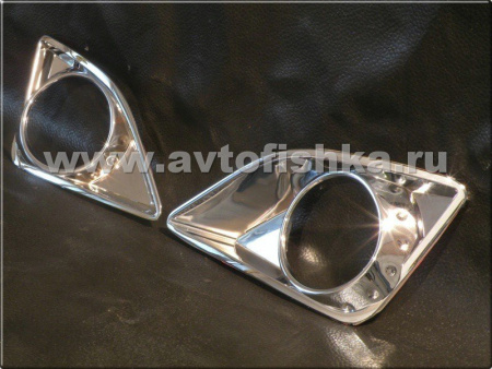 Toyota Corolla (06-) накладки противотуманных фар переднего бампера хромированные рамки, комплект 2 шт.