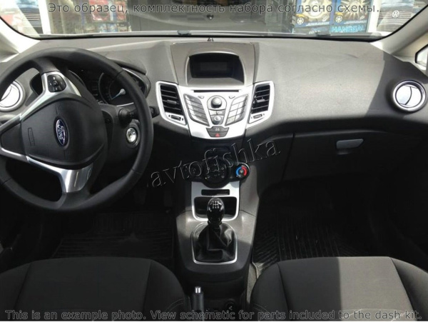 Ford Fiesta 2009-2017 декоративные накладки (отделка салона) под дерево, карбон, алюминий