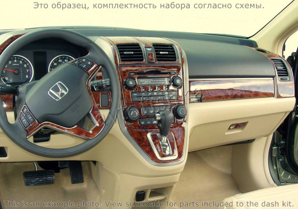 Декоративные накладки салона Honda CR-V 2007-2009 полный набор, Автоматическая коробка передач, без навигации, без подогрев сидений