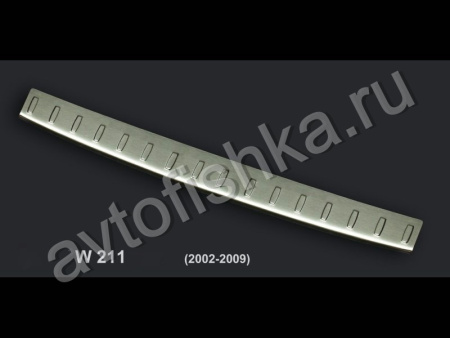 Mercedes E-class W212 универсал накладка на задний бампер из полированной нержавеющей стали