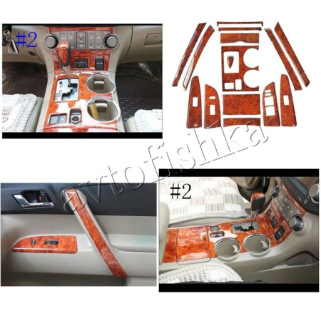 Toyota Highlander (2007-2012) отделка салона авто деревом накладки, темное матовое дерево, комплект 15 предметов.