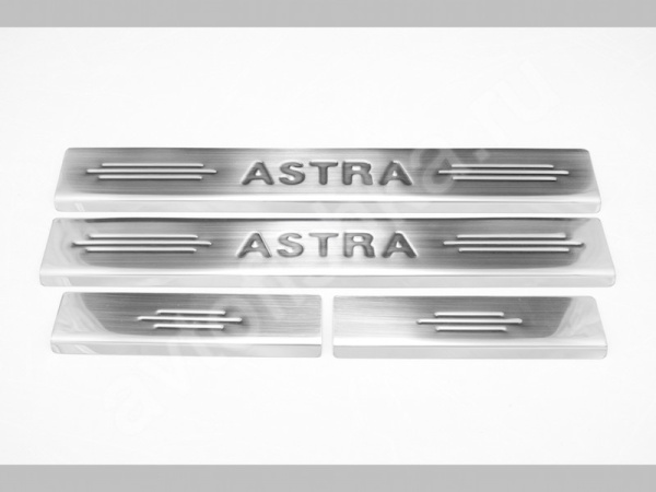 Opel Astra J (2010-) накладки на пороги из нержавеющей стали, 4 шт.