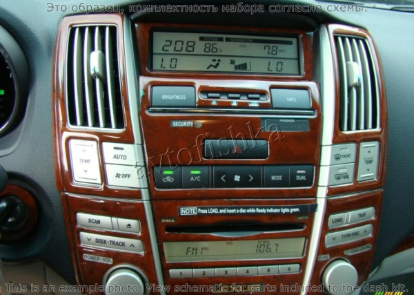 Декоративные накладки салона Lexus RX 400H 2006-н.в. полный набор, Автоматическая коробка передач, с Navigation