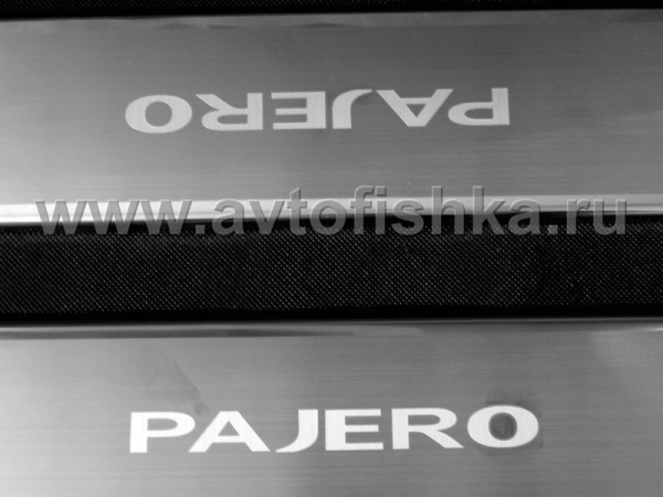 Mitsubishi Pajero 3 и 4 накладки на передние внутренние пороги с логотипом "Pajero", к-кт 2шт.