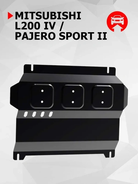 Комплект ЗК и крепеж MITSUBISHI Pajero Sport (2006-2013), (2014-), L200, DC CC (2010-) 3.0 бензин, 2